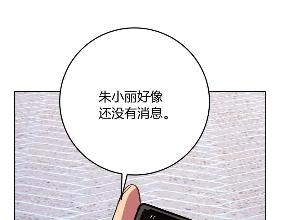 第83话 法老的解脱142
