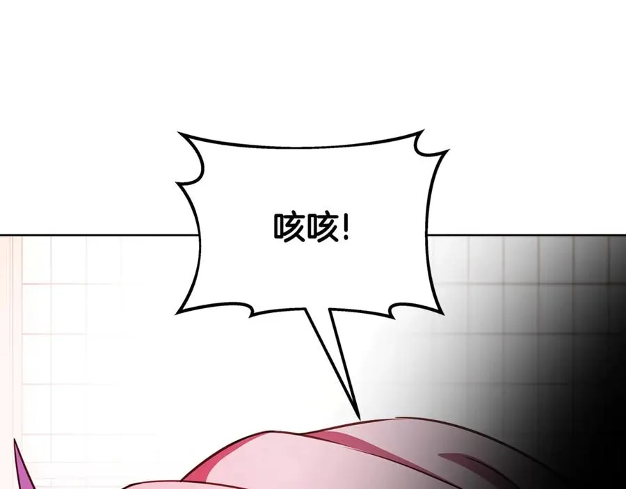 第84话 邪恶的计划197