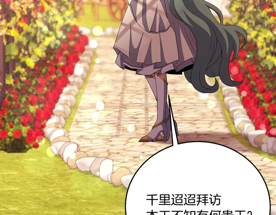 第84话 邪恶的计划37