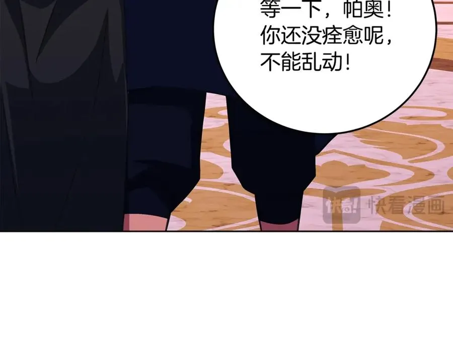 第81话 神明的游戏74