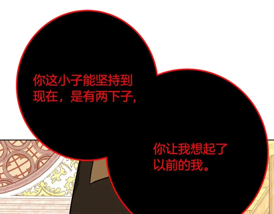 第82话 法老的救赎198