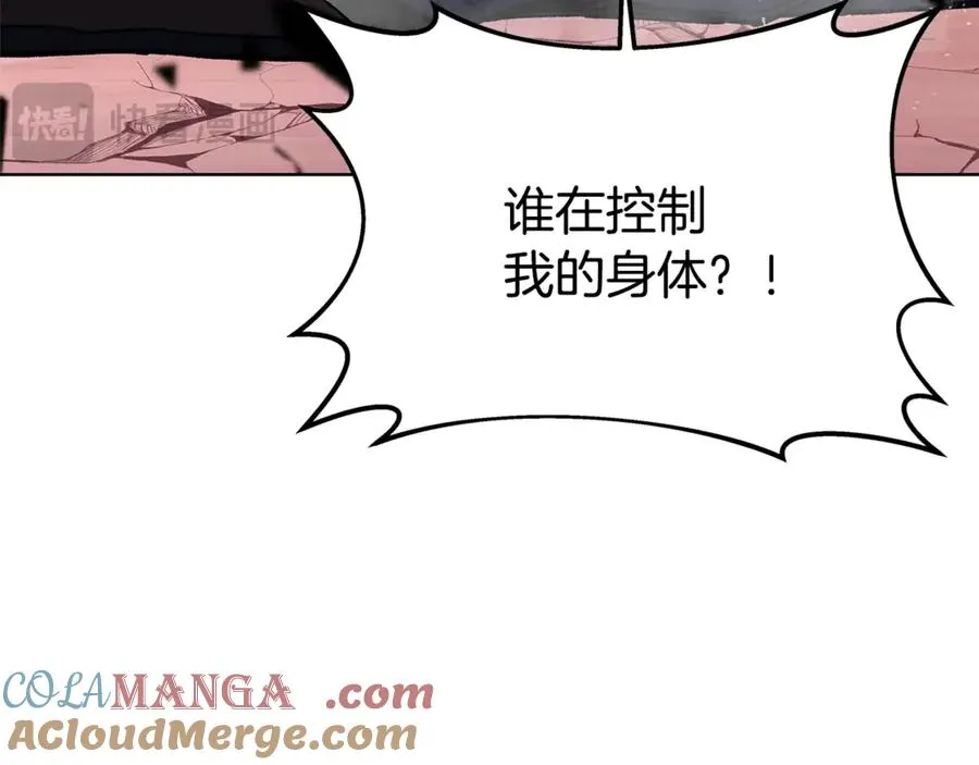 第79话 层层考验16