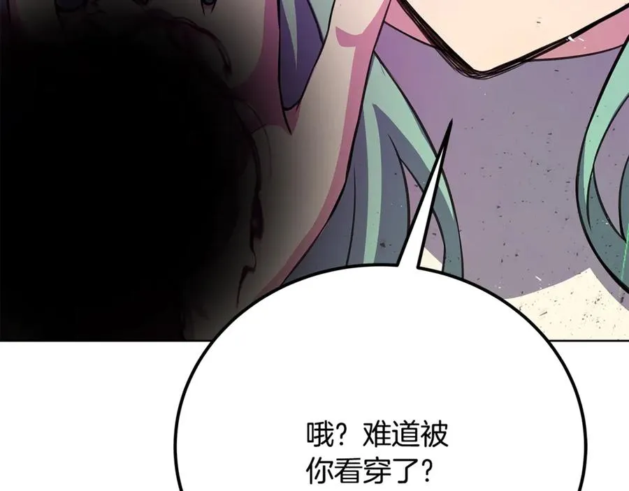 第84话 邪恶的计划133