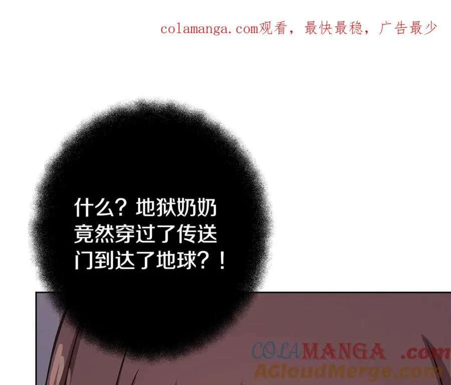 第85话 毁灭的危机0