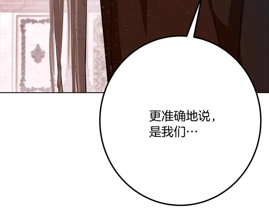 第82话 法老的救赎159