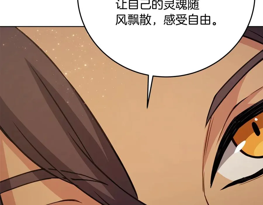 第83话 法老的解脱110