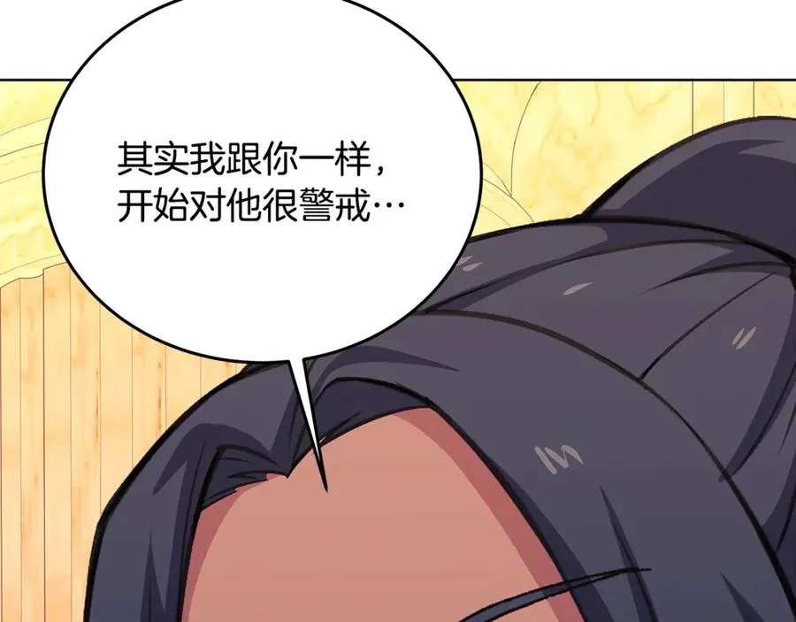 第81话 神明的游戏55