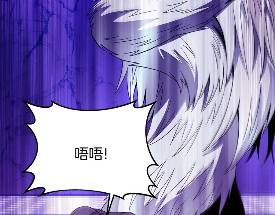 第86话 迟来的强援217