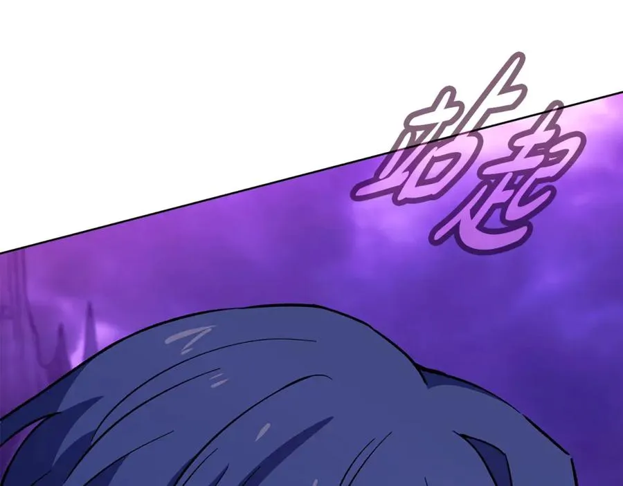 第76话 混沌的使者179