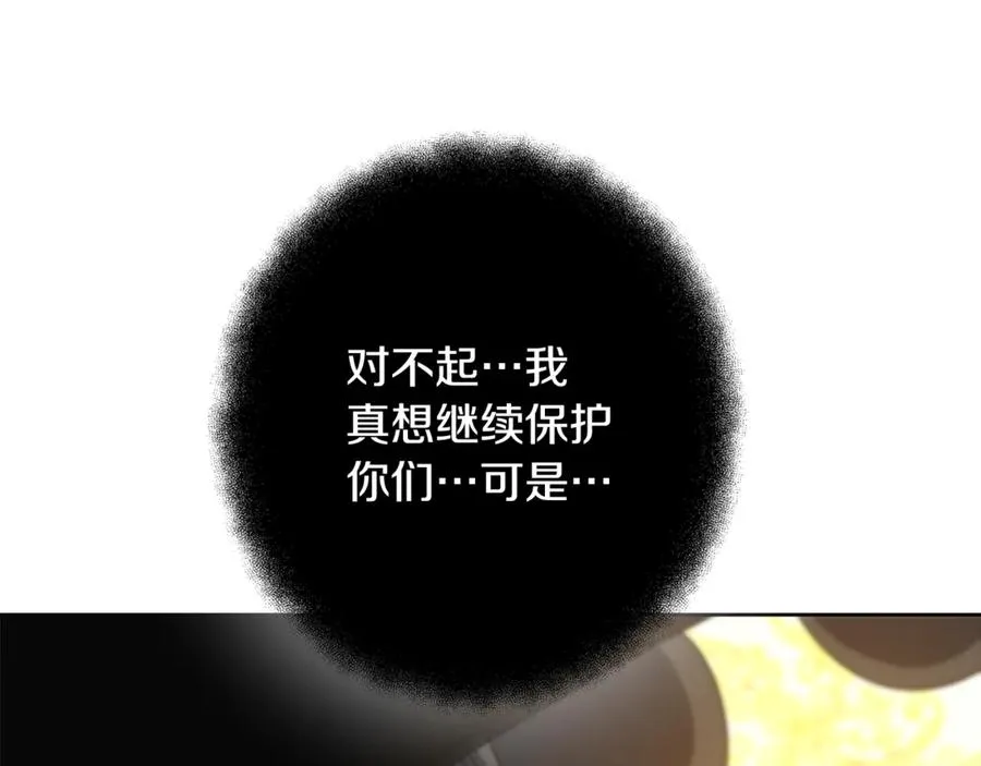 第81话 神明的游戏14