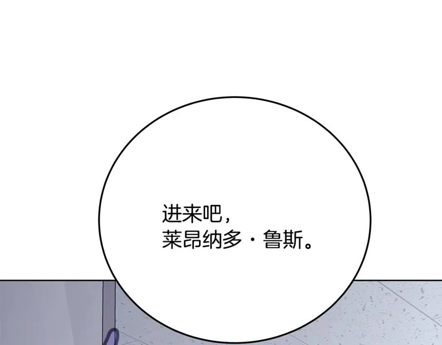 第83话 法老的解脱205