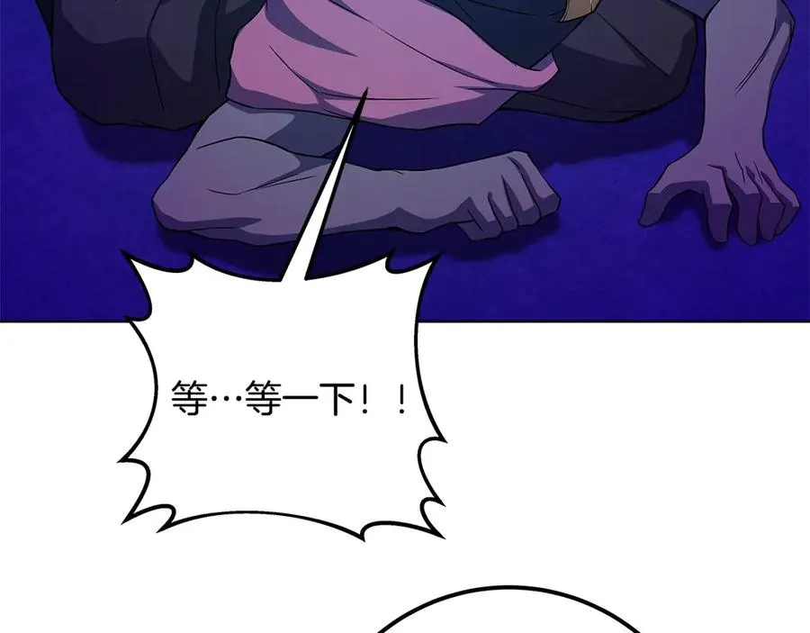 第88话 孤注一掷206