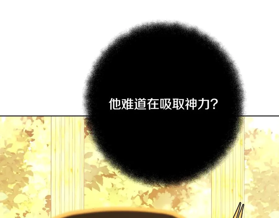 第80话 法老的决心241
