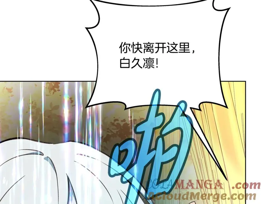 第80话 法老的决心184