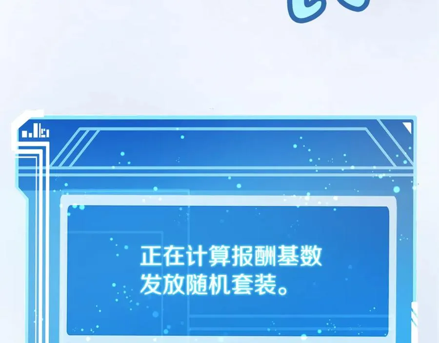 第81话 神明的游戏226
