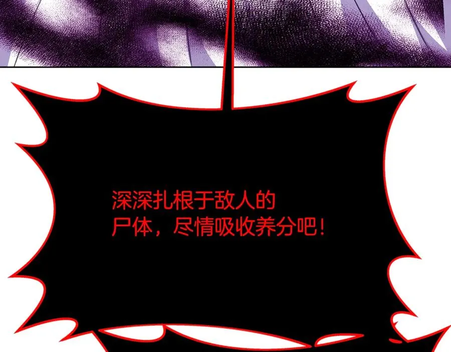 第86话 迟来的强援71