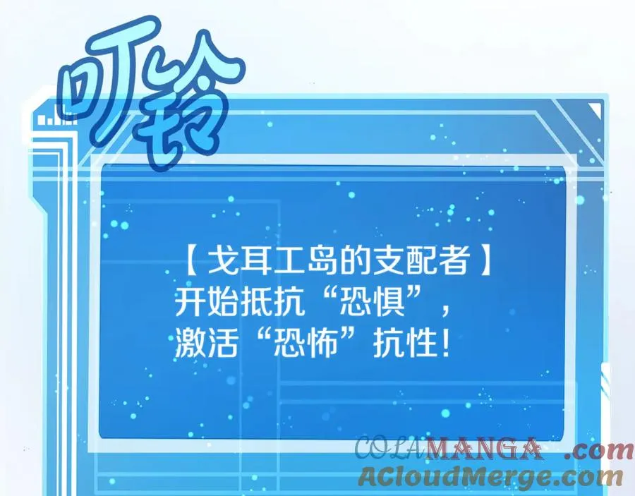 第79话 层层考验216