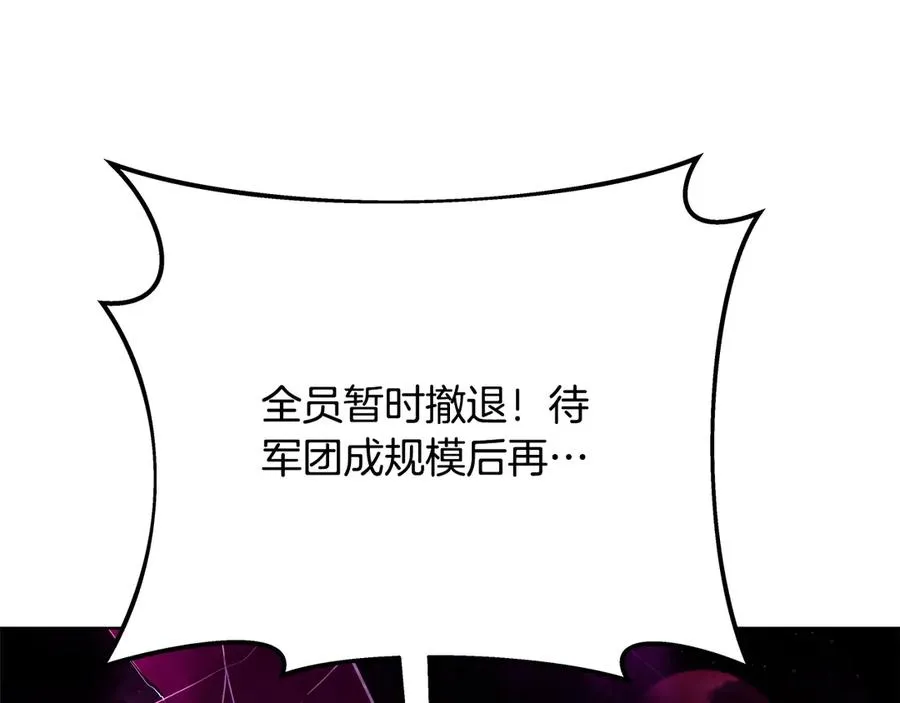 第88话 孤注一掷190