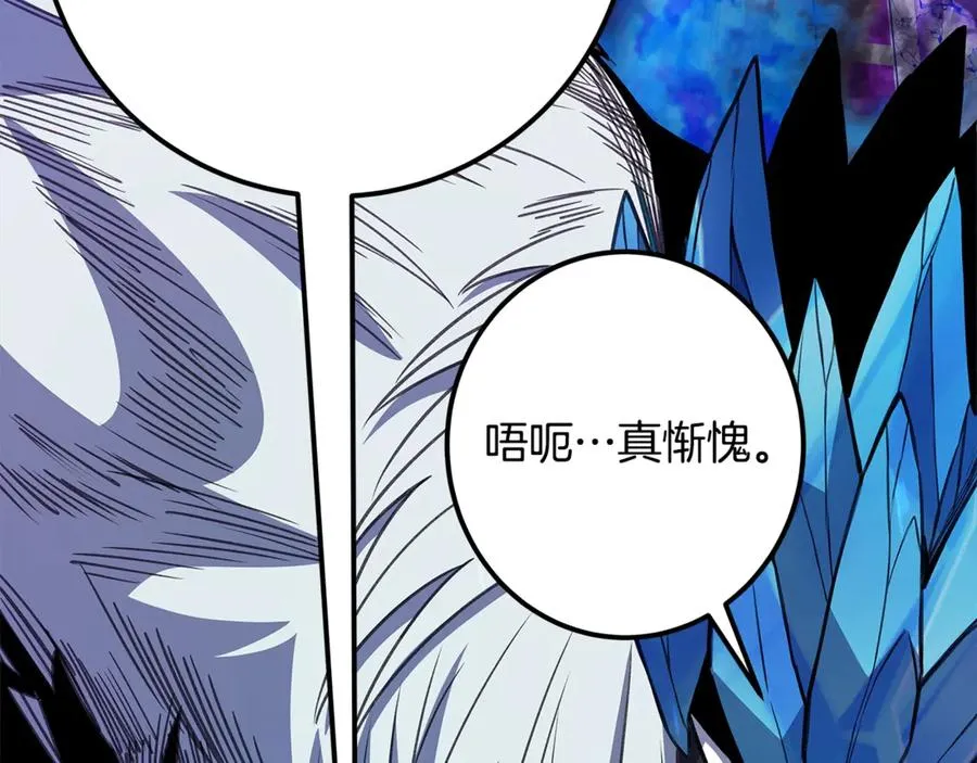 第85话 毁灭的危机206