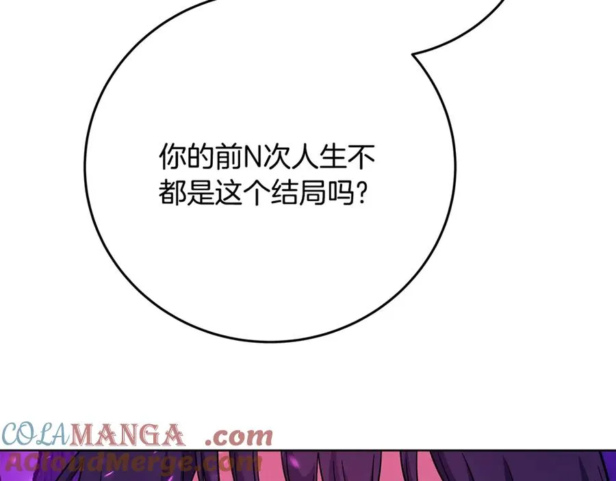 第76话 混沌的使者64