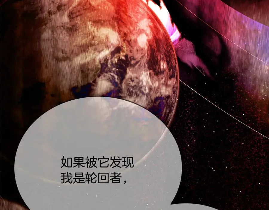 第77话 身世的秘密131