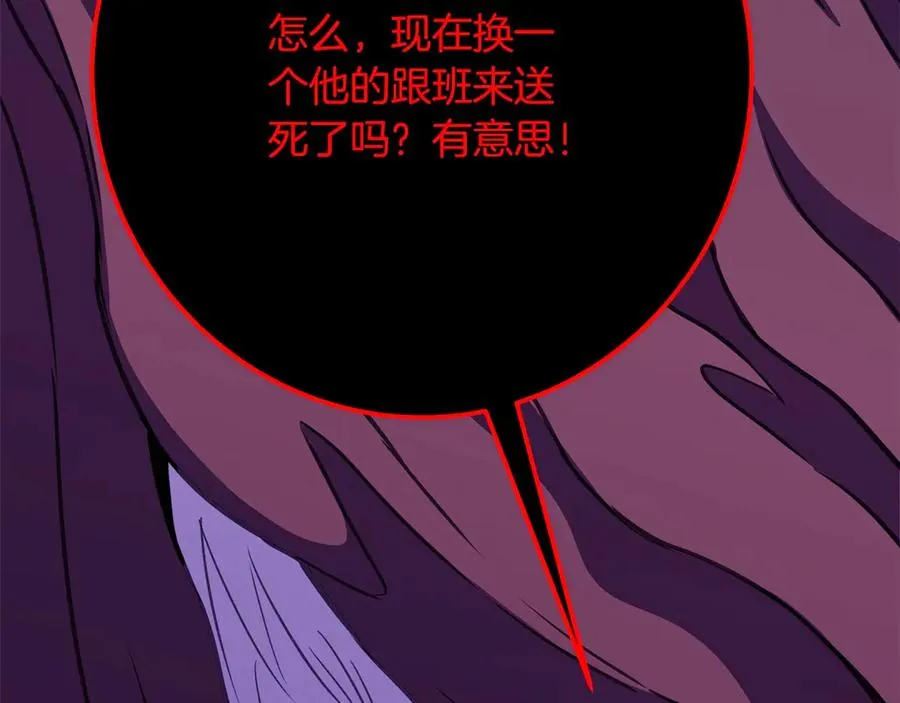 第85话 毁灭的危机149