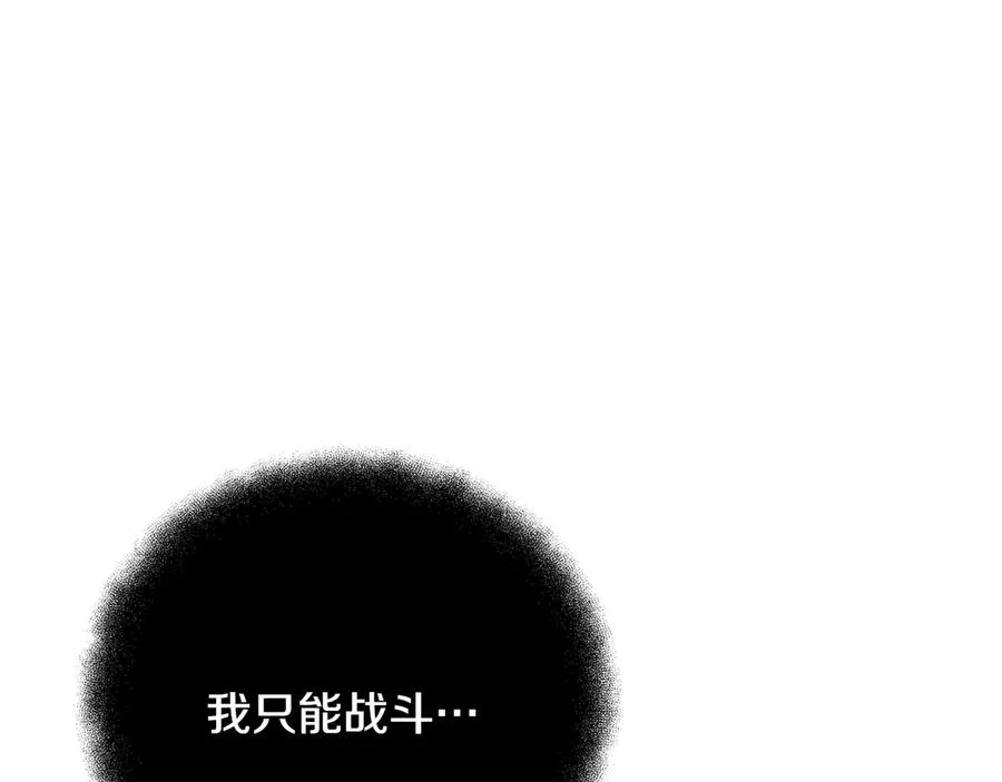 第86话 迟来的强援249