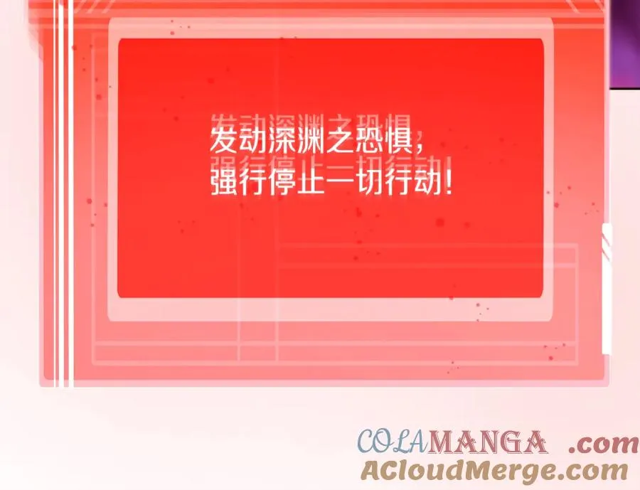 第76话 混沌的使者204