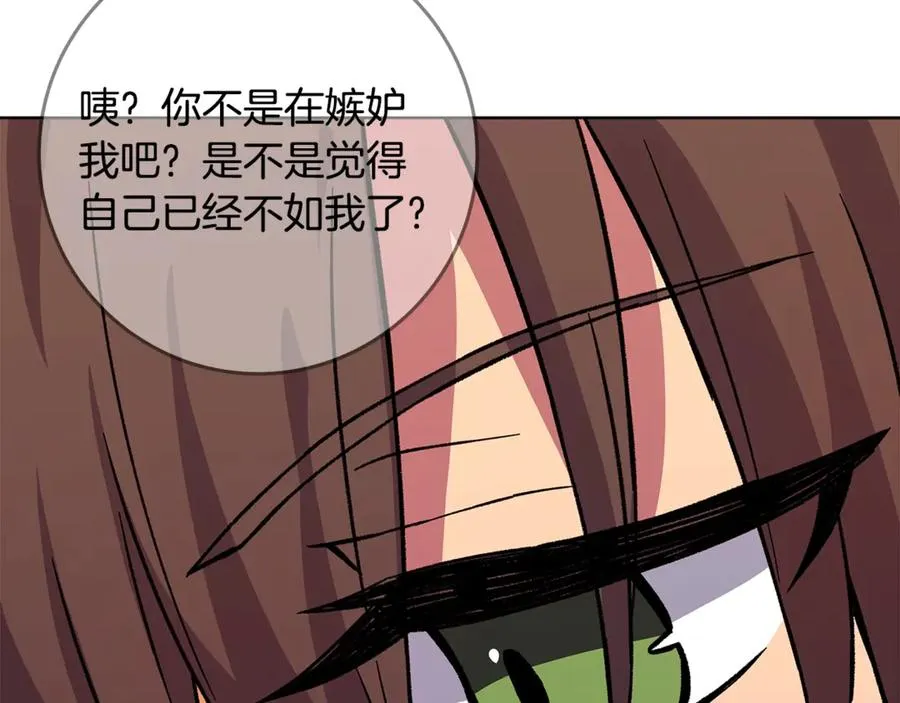 第77话 身世的秘密35