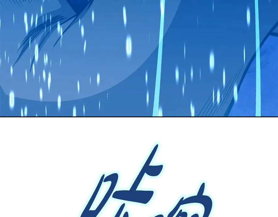 第88话 孤注一掷142