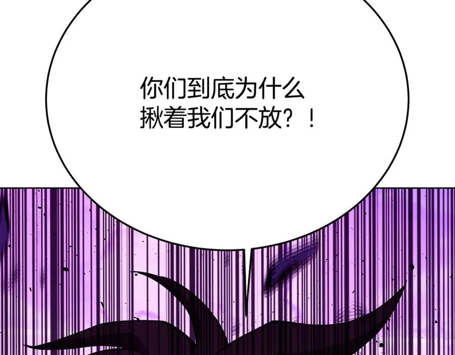 第88话 孤注一掷67