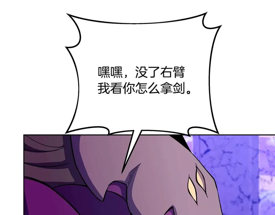第88话 孤注一掷154