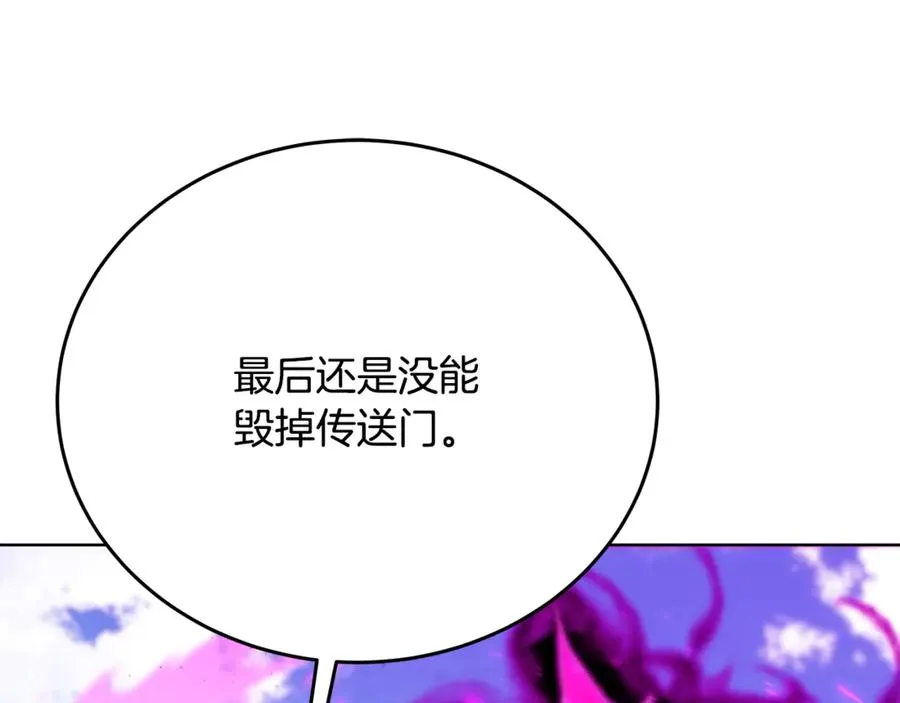 第77话 身世的秘密15