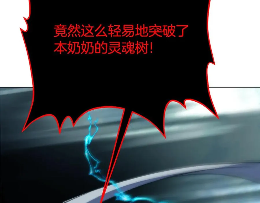 第86话 迟来的强援143