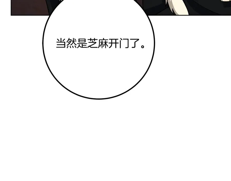 第78话 奇怪的规矩131