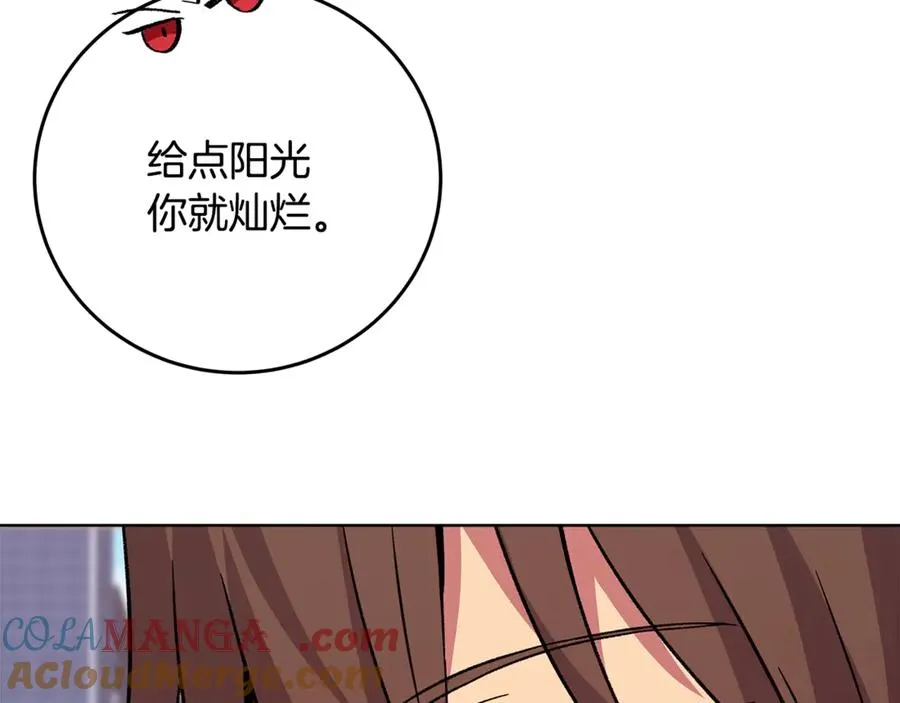 第77话 身世的秘密32