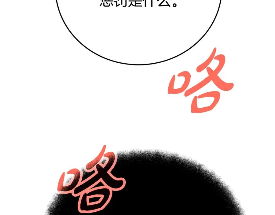 第79话 层层考验111