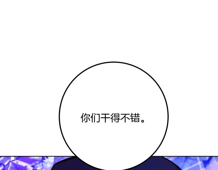 第85话 毁灭的危机198