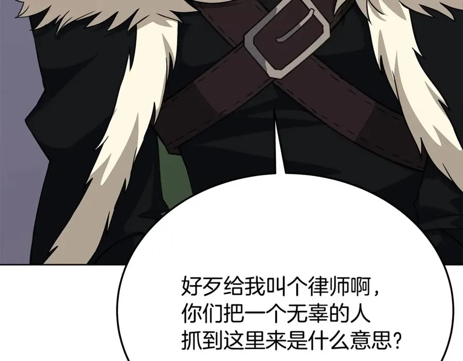 第83话 法老的解脱195