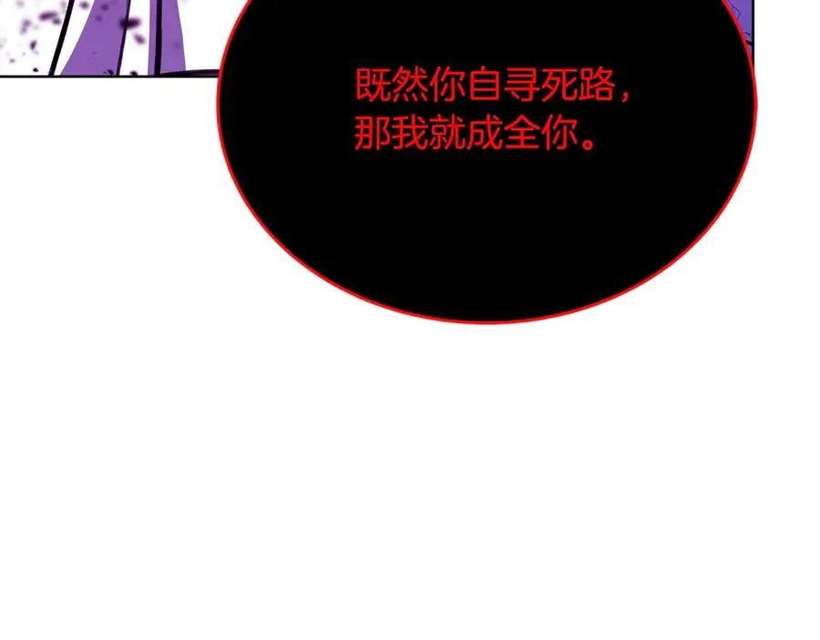 第86话 迟来的强援5