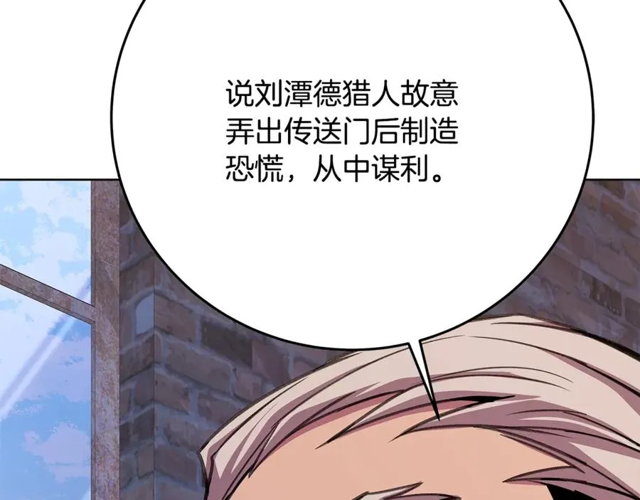 第83话 法老的解脱171