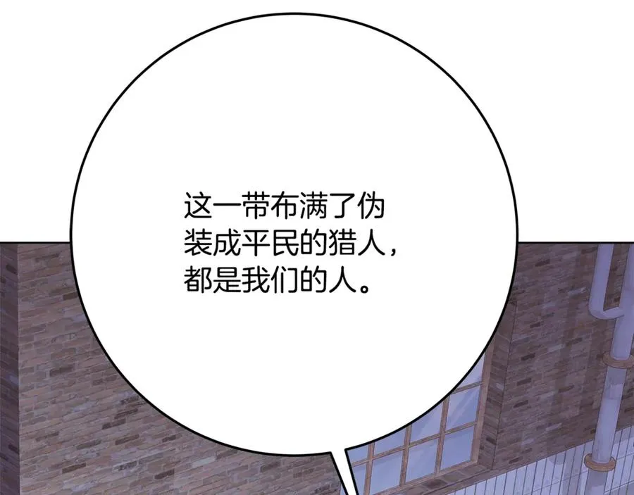 第83话 法老的解脱177
