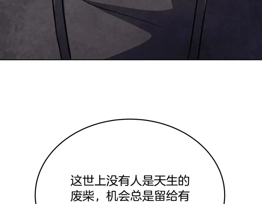 第80话 法老的决心69