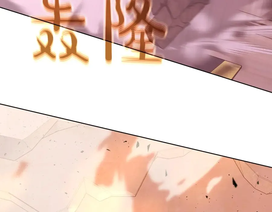 第83话 法老的解脱6