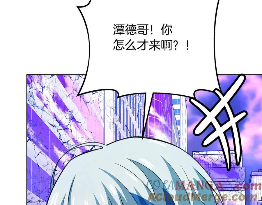 第85话 毁灭的危机212