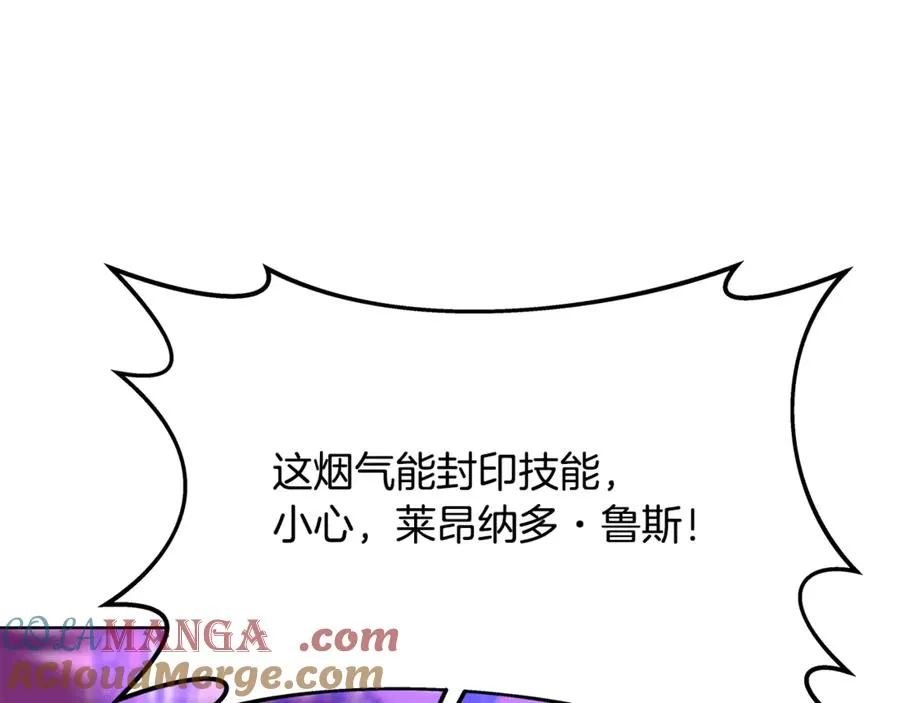 第86话 迟来的强援88