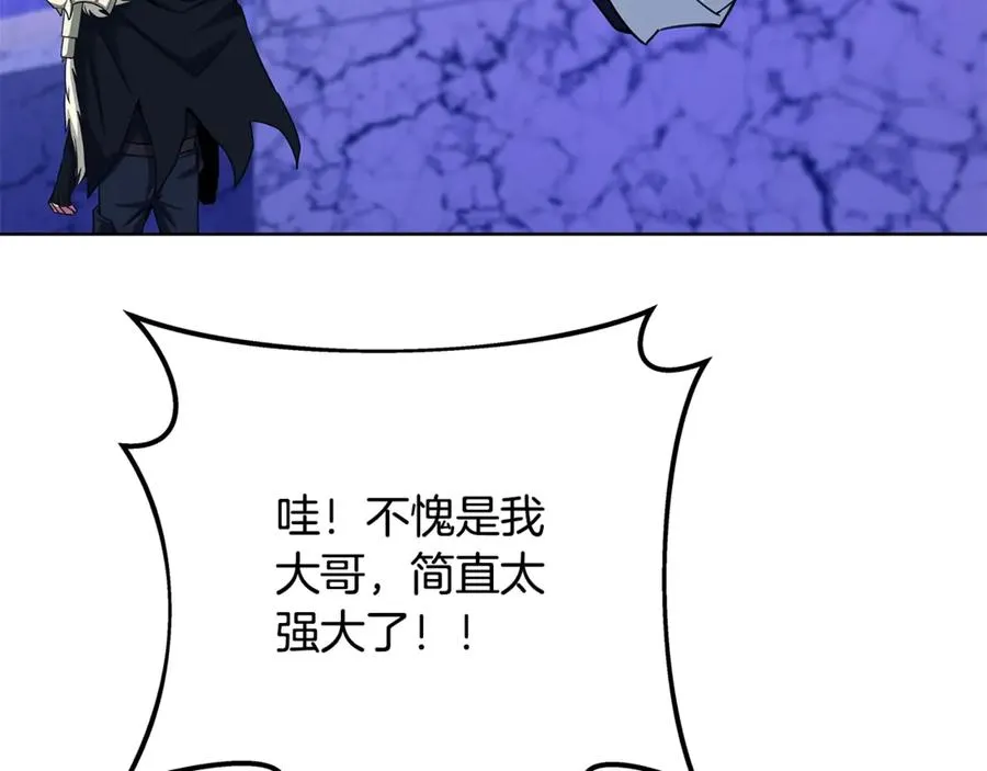 第86话 迟来的强援194