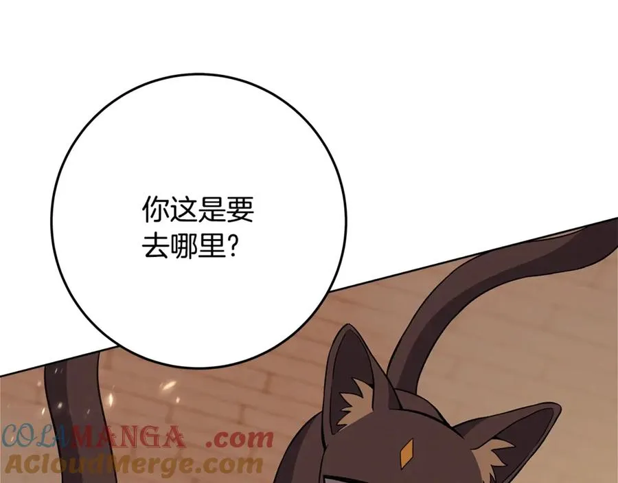 第83话 法老的解脱36