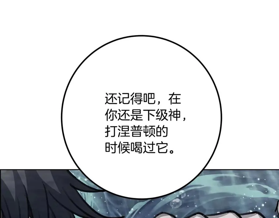 第77话 身世的秘密167