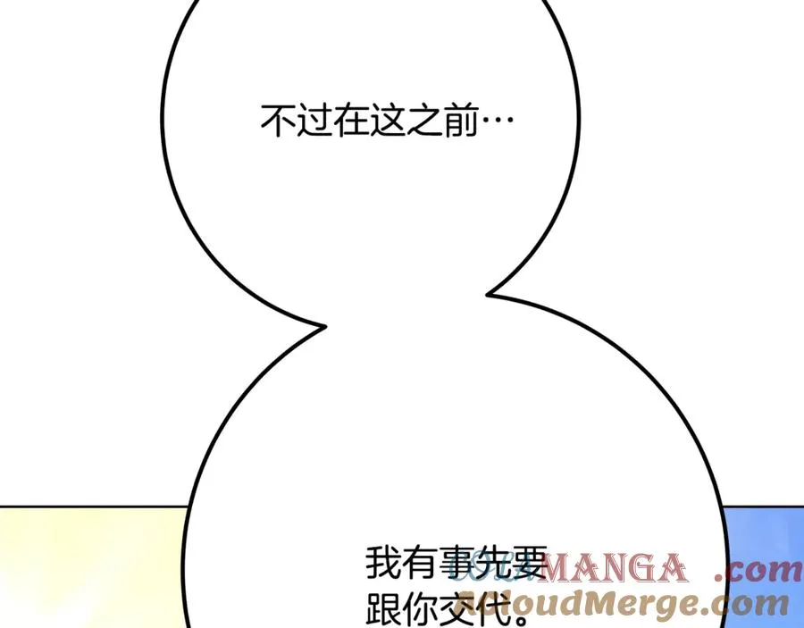 第77话 身世的秘密260